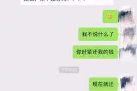 梧州如果欠债的人消失了怎么查找，专业讨债公司的找人方法