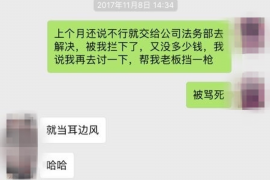 梧州梧州的要账公司在催收过程中的策略和技巧有哪些？